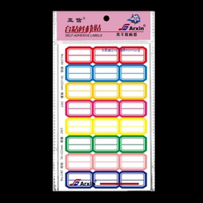 深圳包装制品市场的繁荣与发展
