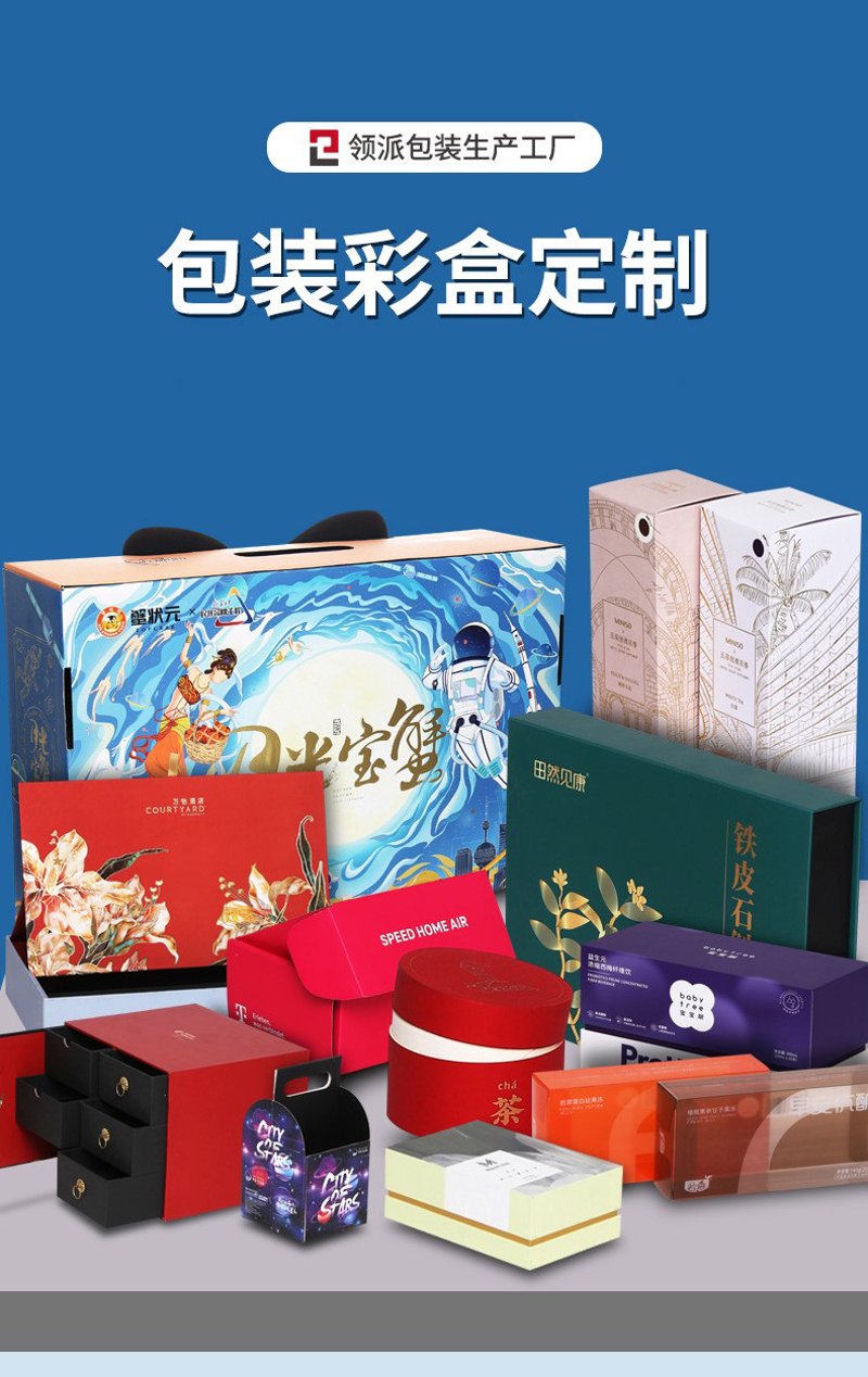 包装定制：潮流趋势下的个性化选择